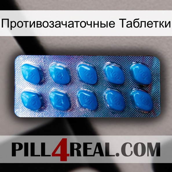 Противозачаточные Таблетки viagra1.jpg